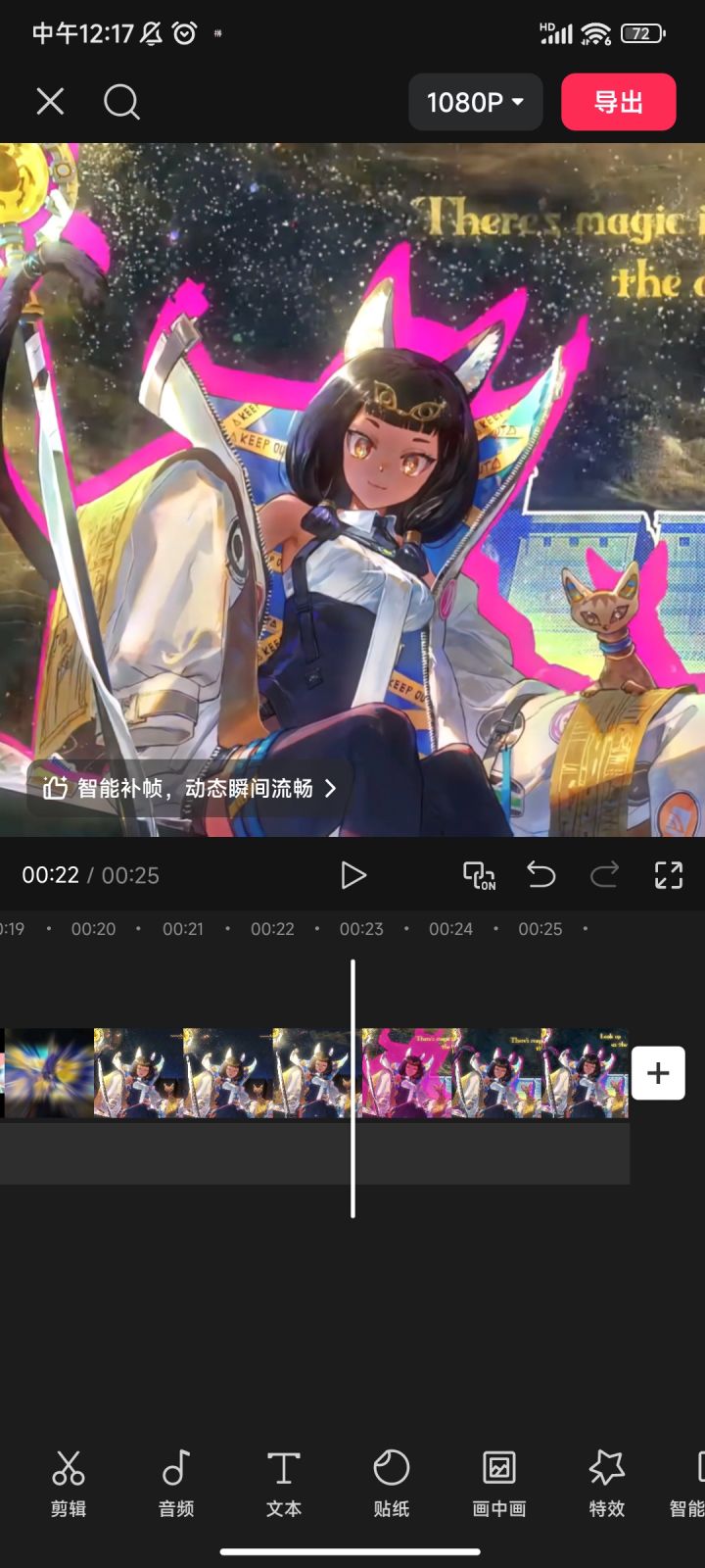 就这么来上两段埃及摇(本体看来是这个哈哈截图