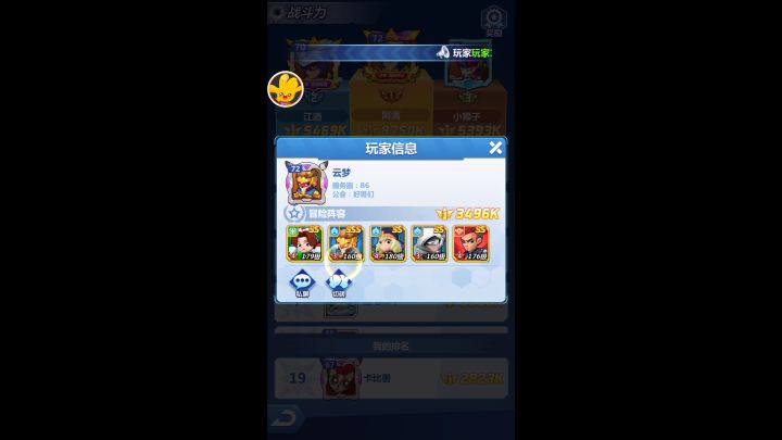 看看0氪半个月能玩成啥样截图