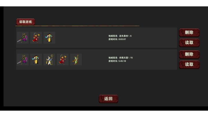 通关通关,炼金和女法还是强截图