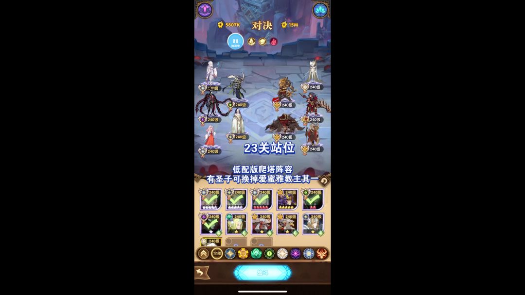 video-4432862