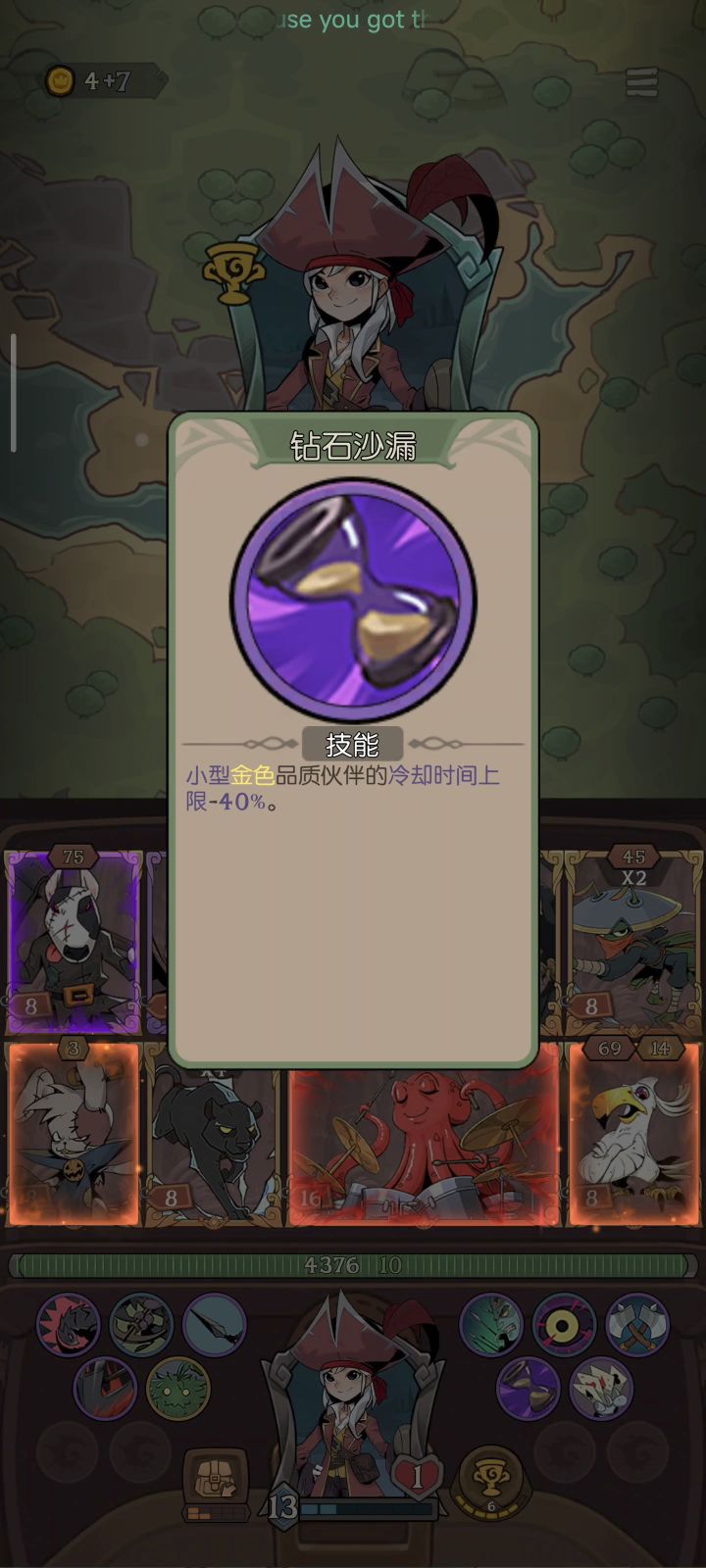 1秒启动，2秒速溶截图
