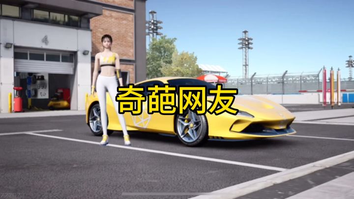 奇葩网友截图