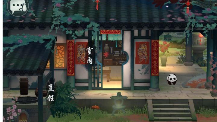 欣赏欣赏新装扮截图
