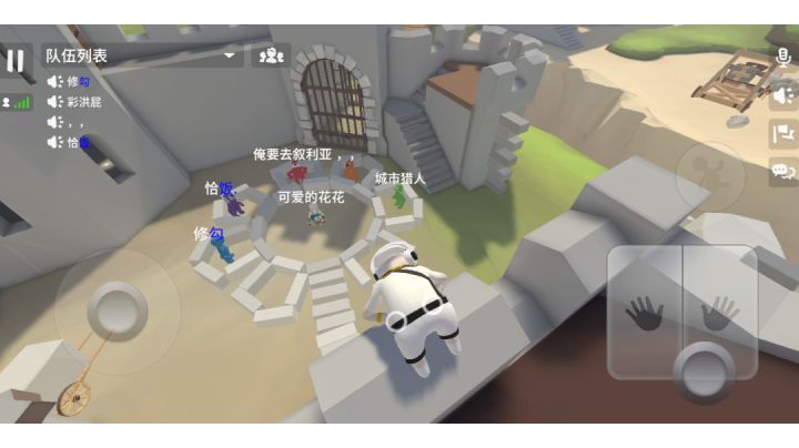 爬直墙1.5爱心VS2.0 大比拼,差距挺大的截图