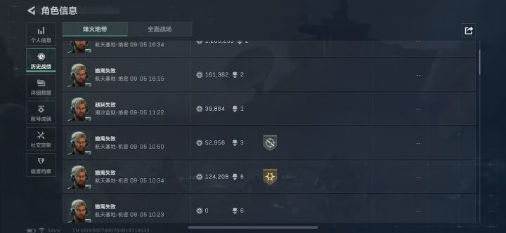 我是真打不过了,真没招了截图