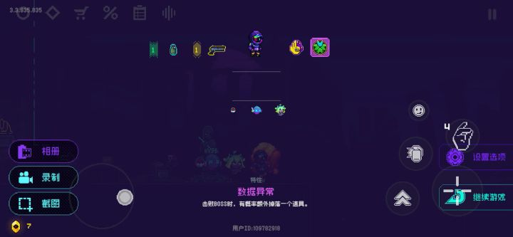 bug…?截图