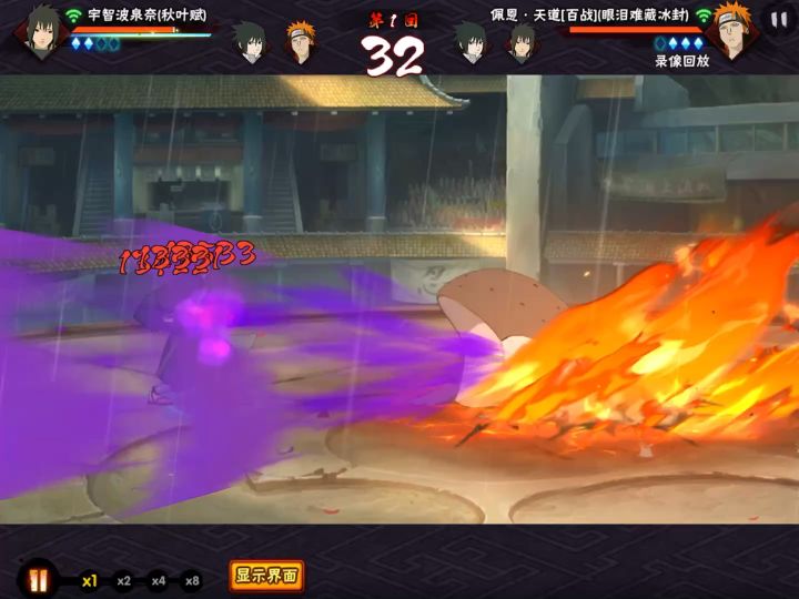 失踪人口回归截图