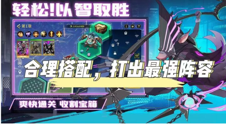 不明物种的侵害，看看我们的英雄怎么拯救宇宙吧截图