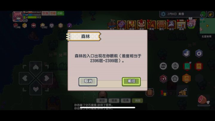 战士牛逼(破音)截图