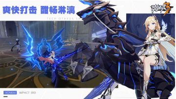 【崩坏3】爽快打击，酣畅淋漓，全新角色上线！#新游观察局#