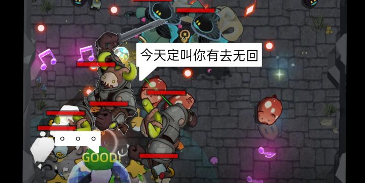 第3关场景和第5关所有小怪外观更新截图