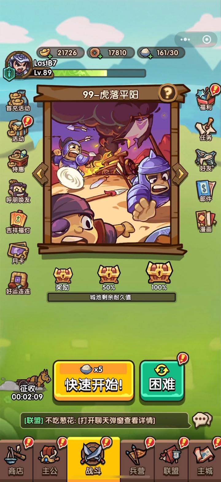 赌狗赌狗,赌到最后一无所有截图
