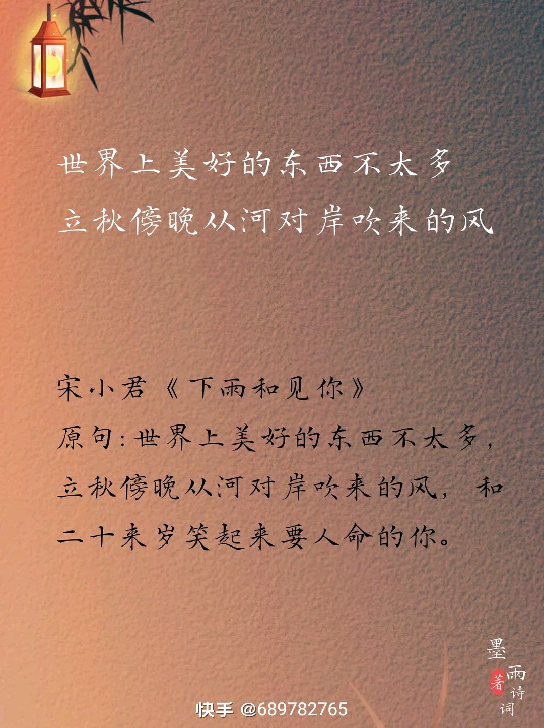 video-5768567