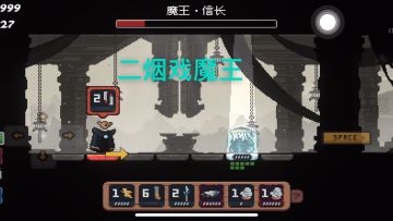 简单是很简单，就是没第五天，第六天还有柔术师