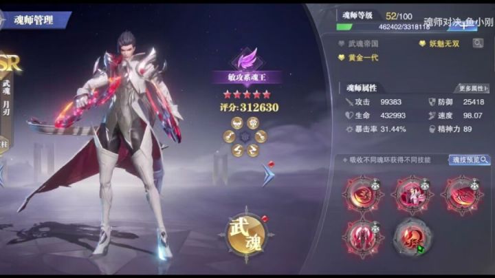 悬赏长图,邪月无敌截图