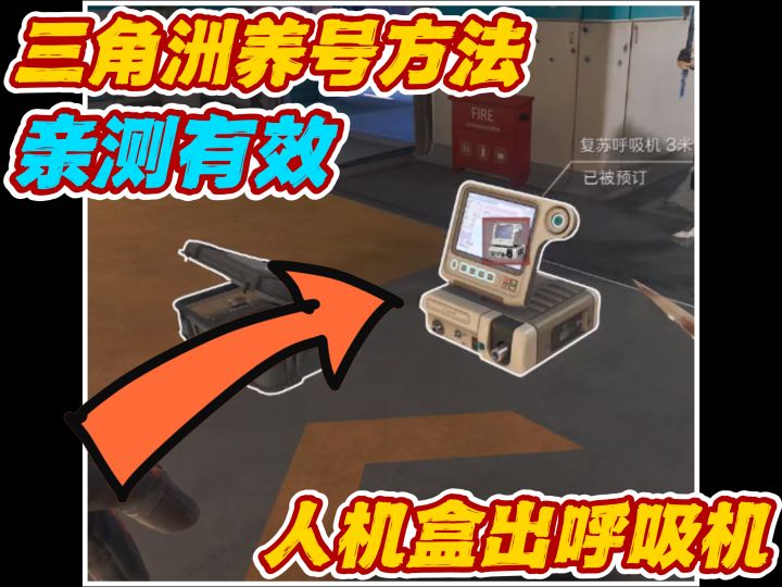 养号教程亲测有效,就这个出红爽!十来万进场百万撤离!截图