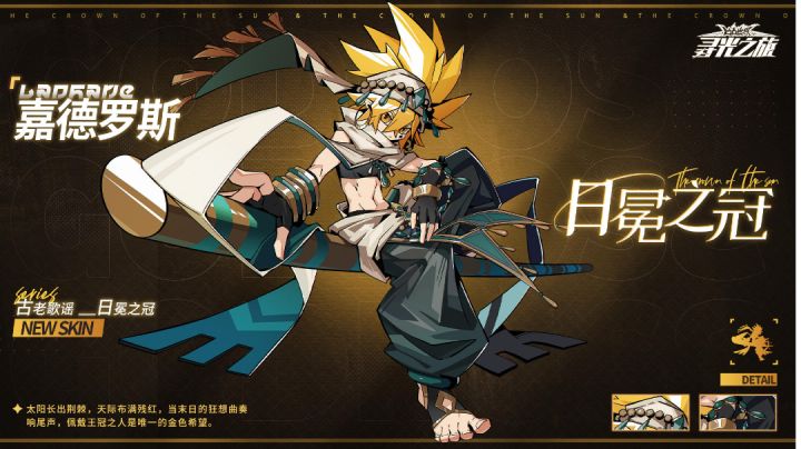 精英18.20(萌新攻略)截图