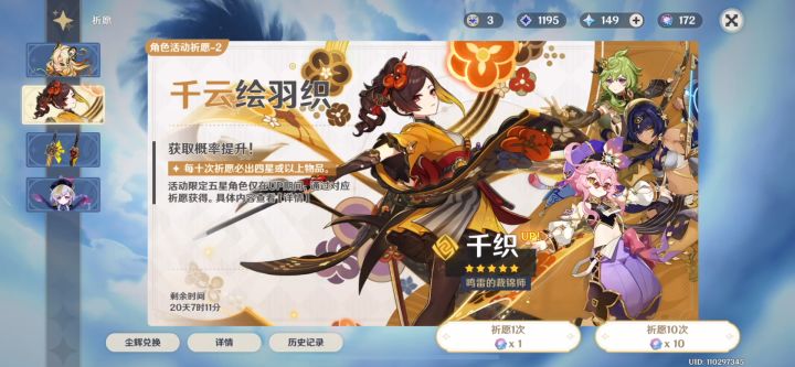歪了之后出捕获明光就是双金,居然让我遇到了截图