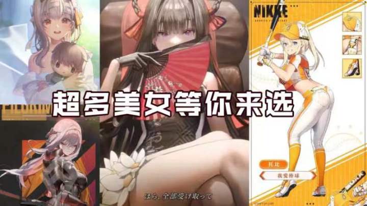 刷屏突突突,打击感好,美女如云截图