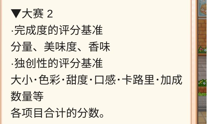 独创性,.,..,.,.,.,.,↑截图
