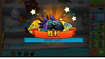 气球塔防6 国服第三期boss攻略 简单难度 无知识无英雄