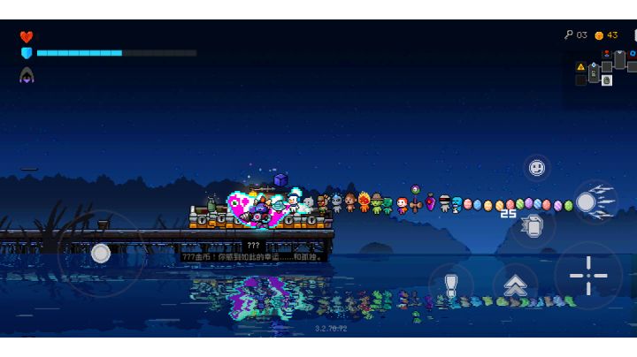 阿瑞斯长啥样截图