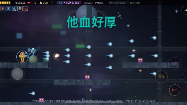 我把第三关的那个怪物打死了截图