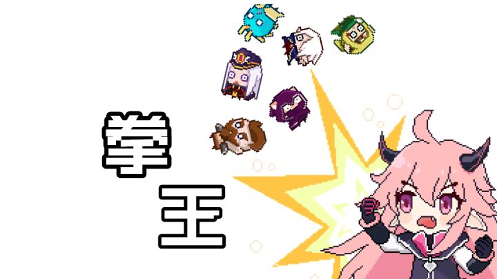 汗流浃背了吧?老弟!截图