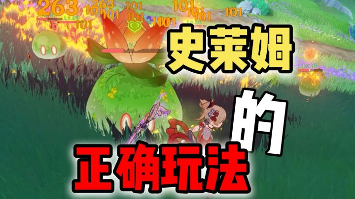 但凡有20体力❗史莱姆也不至于被……截图