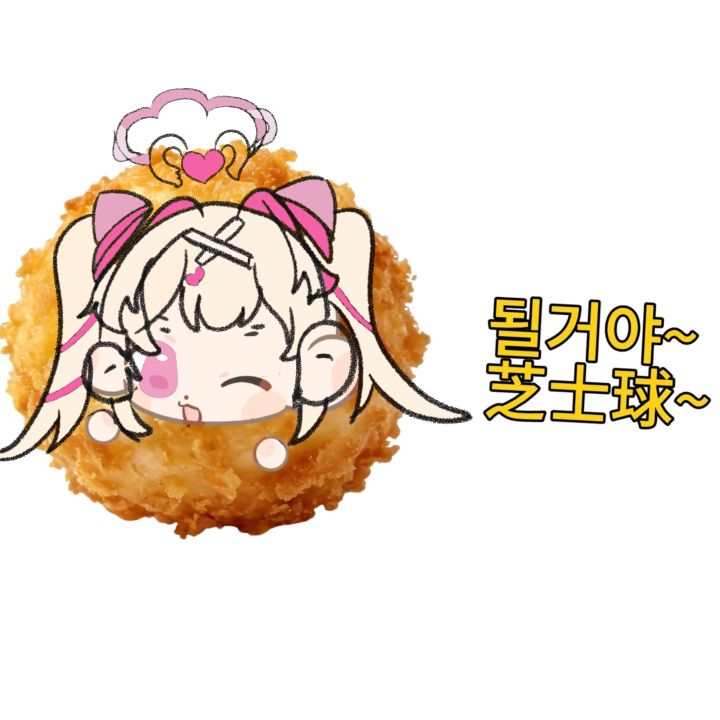 惊!法露儿变成芝士球了截图