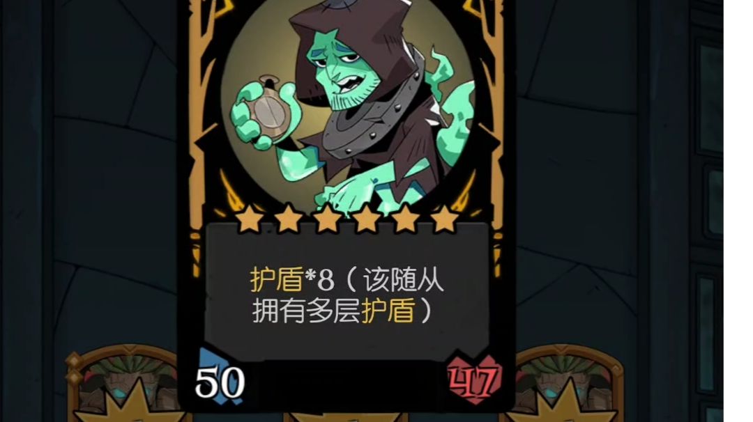 #月圆之夜自走棋   8层圣盾的屑弟弟截图