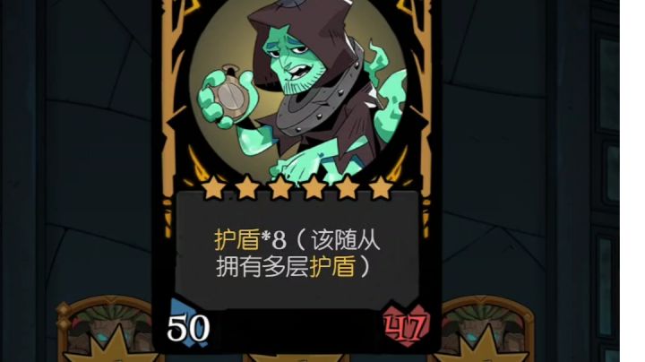 #月圆之夜自走棋   8层圣盾的屑弟弟截图