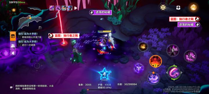 火炬之光比例来到1比160,风紧扯呼截图