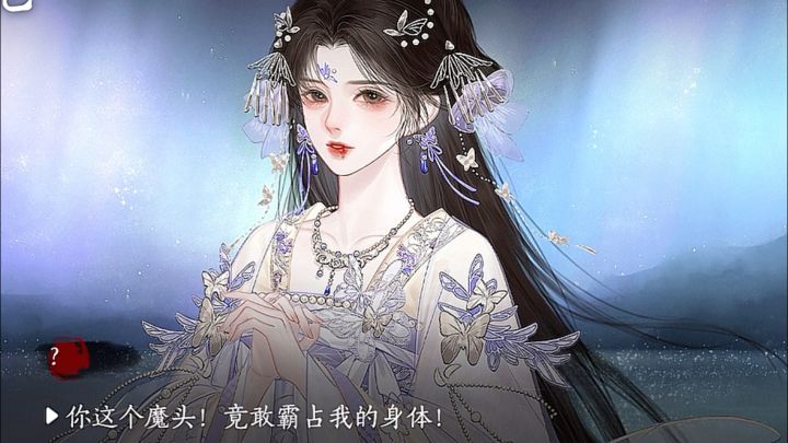 橙光截图