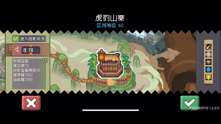 S2游侠超大弹幕流截图