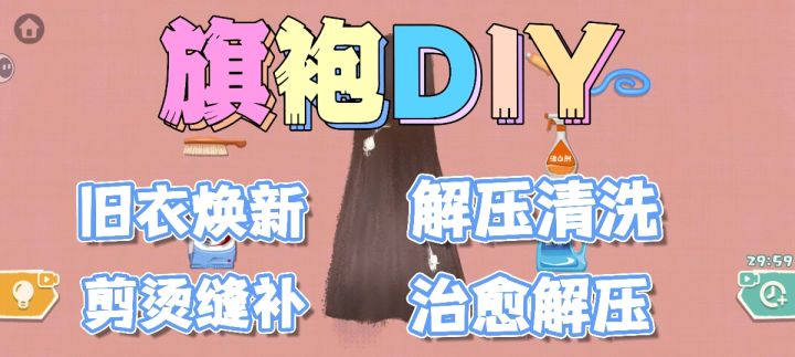 你肯定猜不到结局?截图