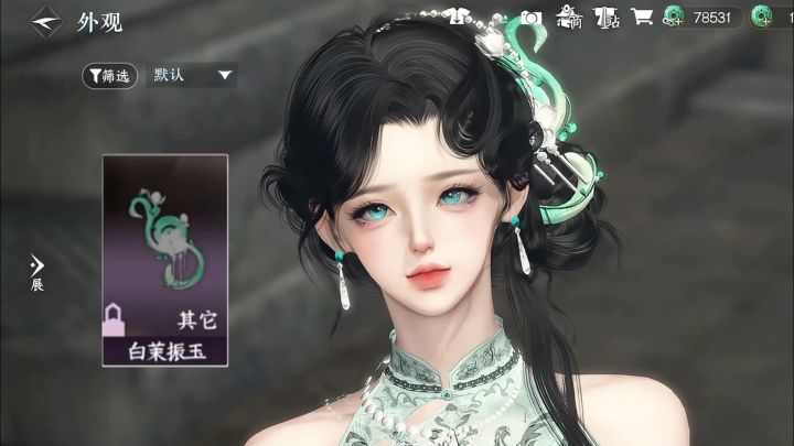比姐姐先到的是茉莉花香气截图