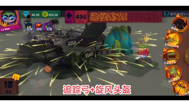 S7赛季-追踪弓+旋风头盔截图