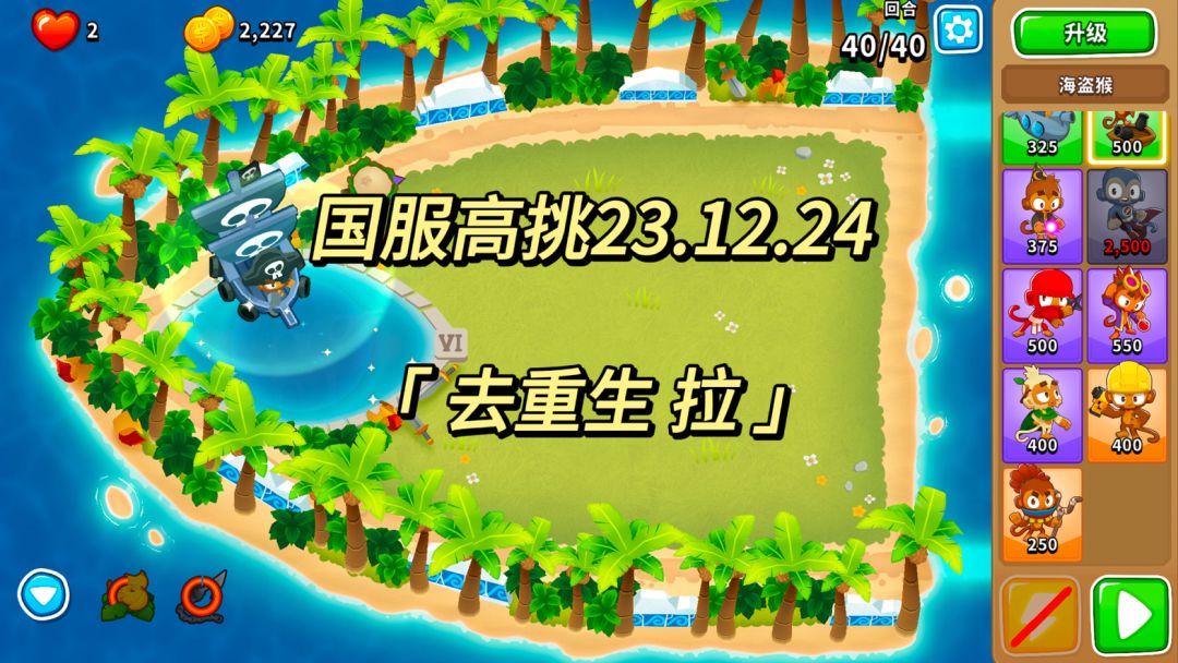 video-3845282