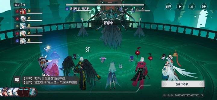 像素26-30截图