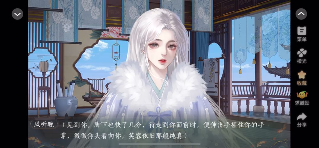 青史何名6.3截图