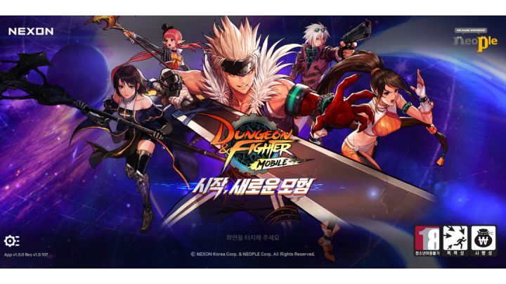 坐等明天7点开服截图
