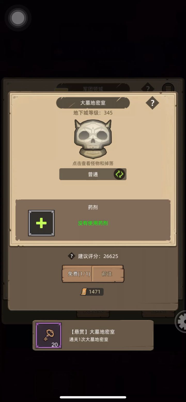 暗牧 1.4万无药 大墓地密室 普通通关视频截图