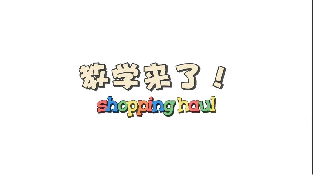 诺手如何打国服慎？你们最爱的教学环节来了%英雄联盟手游%#我的TOP ONE游戏#截图