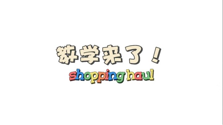 诺手如何打国服慎?你们最爱的教学环节来了%英雄联盟手游%#我的TOP ONE游戏#截图
