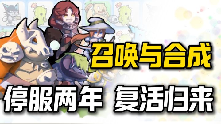 创新式合成消除,满分评价,绝对是不容错过的休闲游戏❗截图
