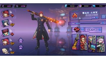 火队一些输出手法，个人见解。