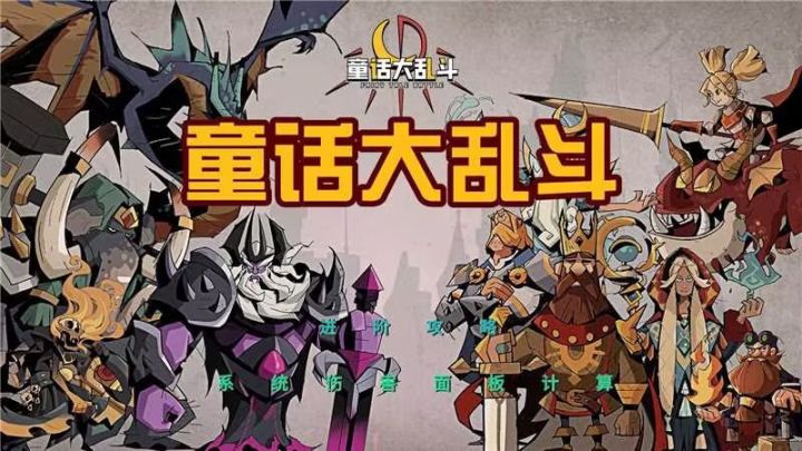 离线挂机➕朋友组队开团➕跨服活动的休闲放置类手游!截图