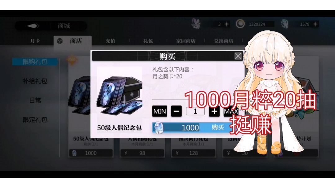 video-2250020