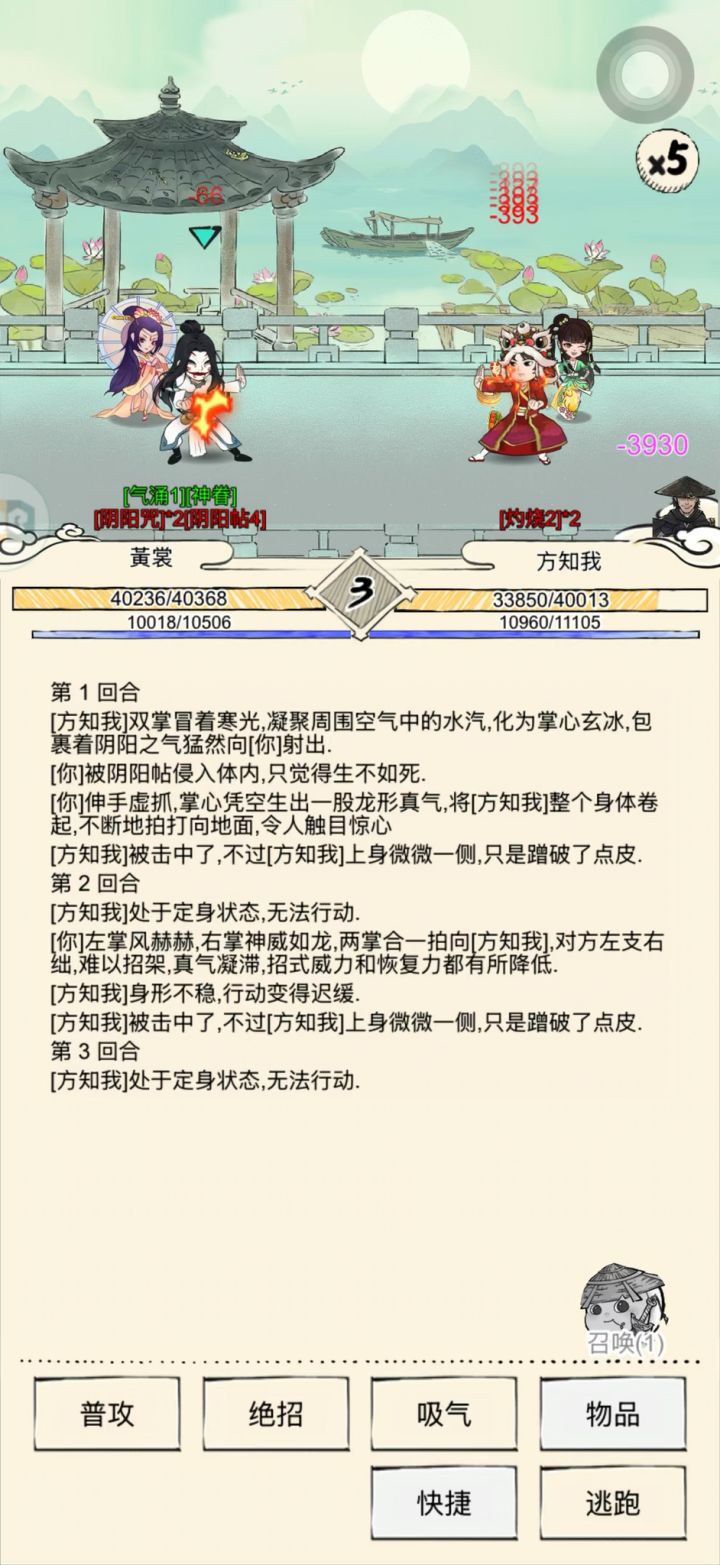 给大家看看真夺凌打六洗凌什么水平截图